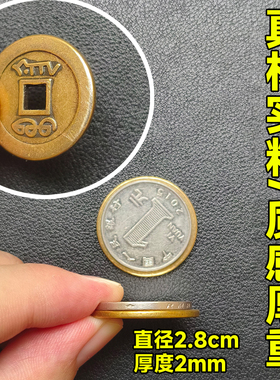 黄铜五帝钱挂件入户门对门口加厚