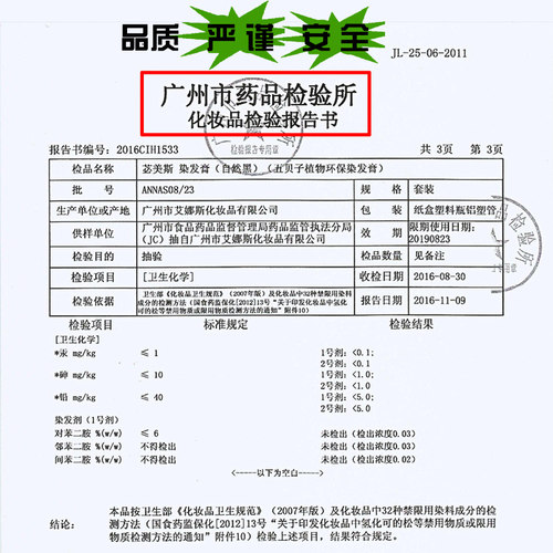 五倍子纯植物染发剂2024流行色染头发膏栗棕亚麻浅金棕黑色遮白发 - 图2