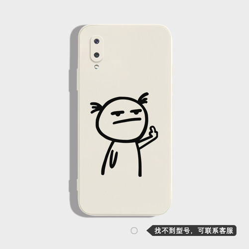 搞怪火柴人趣味适用GalaxyA02手机壳三星A50/A30/A20/A70硅胶保护套A22/A22S/A32/A52/A72A11/A12/M31时尚A10 - 图0