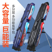 Fishing Rod Fishing Gear Bag 51 51 2 m Graffiti Double Layer Large-Capacity Fishing Bag Hard Shell Waterproof Wear-Proof Containing Bag