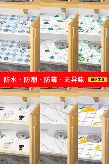 抽屉垫橱柜垫纸防潮垫自粘衣柜鞋柜厨房柜子厨柜垫防水防油铺贴纸