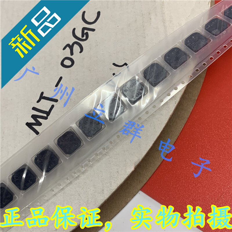 MLT-03GC全新无源蜂鸣器8540 3.6V 2.7KHZ 8.5×8.5×3丿-图0