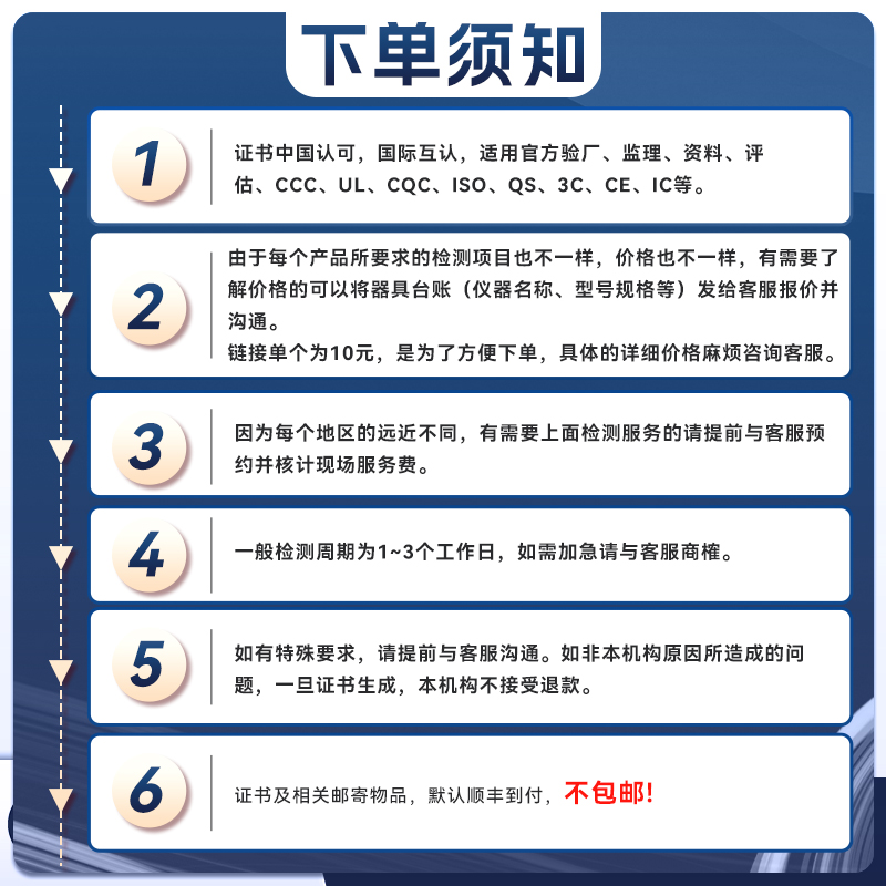 第三方仪器仪表校准校验检定证书CNAS报告MA设备校准报告支持查询 - 图1