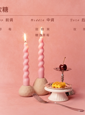 【AL】美通香薰2PK欧式长杆香薰蜡烛两只装家用氛围桌面装饰摆件