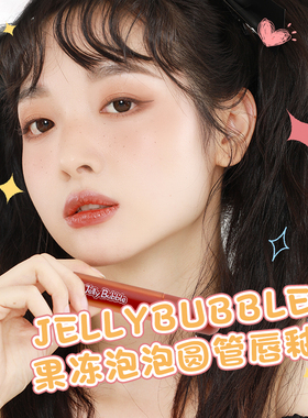 显白唇釉丝绒雾面超大容量