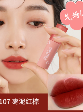 JellyBubble果冻泡丝绒雾面唇釉