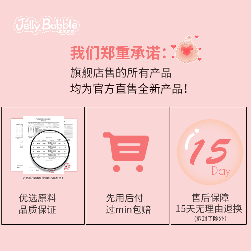 jellybubble唇釉女口红正品官方旗舰店女唇彩热销榜夏天小样七夕 - 图1