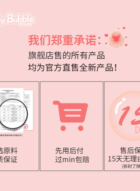 官方旗舰店学生平价唇釉秒杀