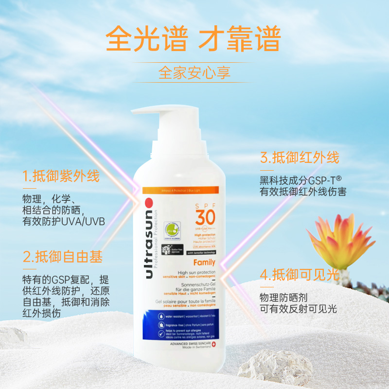 Ultrasun 家庭防晒霜 SPF30 (400ml) - 图2