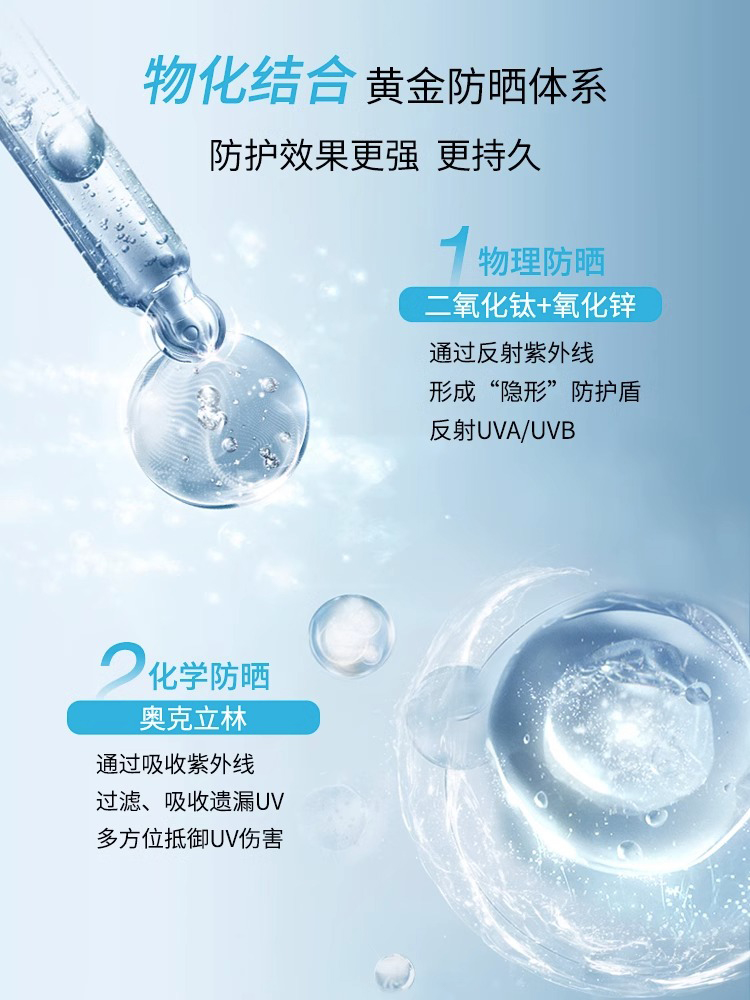 Ultrasun优佳运动防晒啫喱SPF20 30防汗保湿清爽不油腻抵御紫外线 - 图0