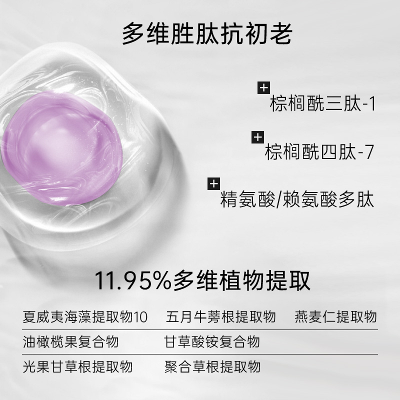 Dermalogica德美乐嘉多维面膜涂抹熬夜救急维稳官方旗舰店10ml - 图2