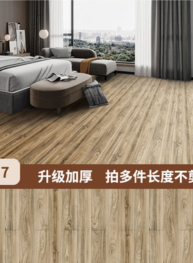防滑地板贴纸卧室客厅木纹地贴