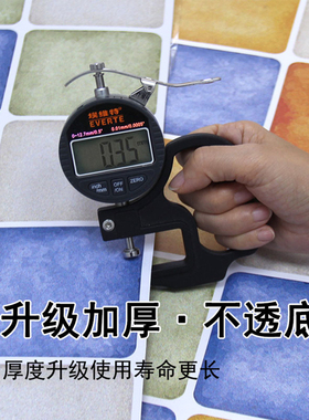 加厚地贴江悦防水防滑