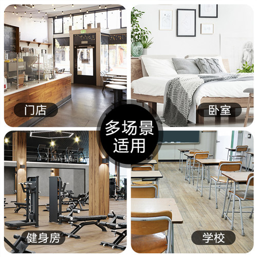 自粘地板贴加厚防水耐磨塑胶地板贴纸卧室家用PVC地板贴纸仿木纹 - 图3