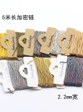 包邮加密链条不锈钢/金属铁侧身十字细链子DIY手工挂牌配件装饰品