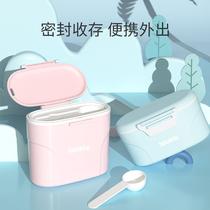 Baby milk powder box sealed moisture protection auxiliary food rice flour box portable out baby storage tank containing small capacity milk powder