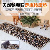 Cobblestones ground floor plantar massage cushion Rain flower stone footbed stone Subway finger pressure plate Home Acupoint Foot Walk Blanket