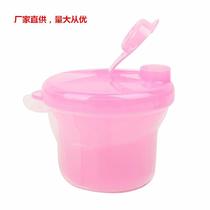 Three-grid rotary milk powder grid multifunctional three-grid powdered milk grid case portable baby milk powder manufacturer