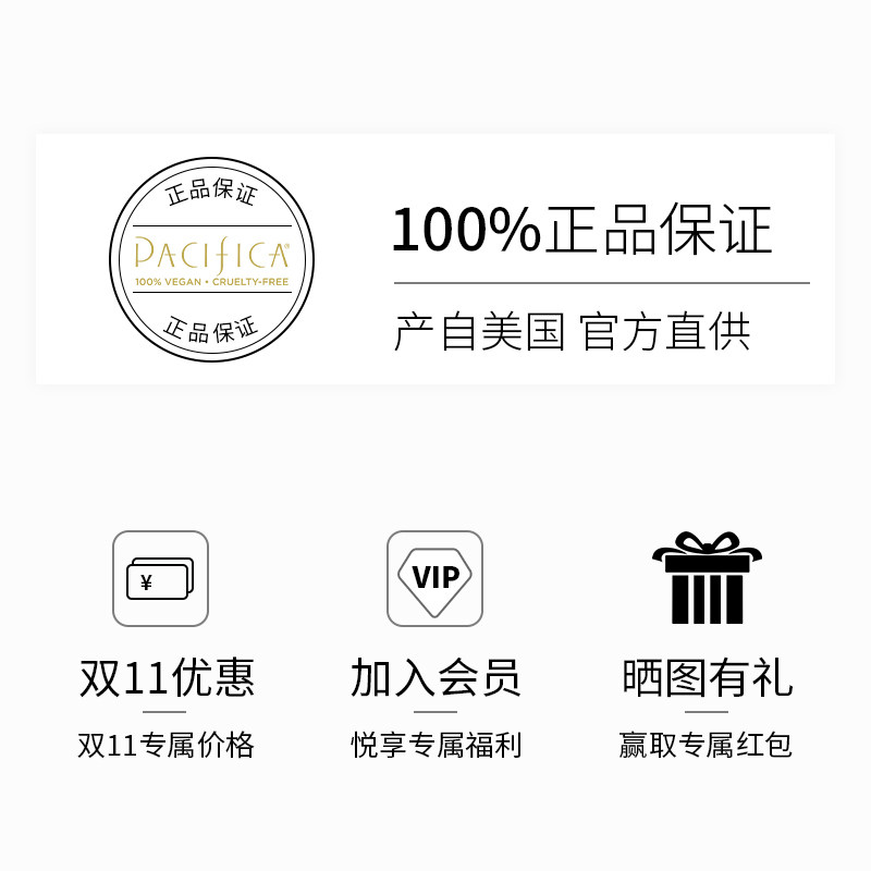 pacifica修复保湿cbd滋润打底唇膏 Pacifica海外润唇膏