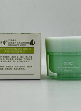 韵颜堂水润保湿霜50g改善干燥提亮滋润百搭款面霜秋冬防皴擦脸油