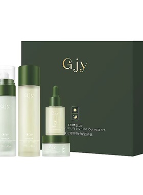 GJY积雪草沁润熬夜舒缓爽肤水润肤乳精华液保湿霜补水护肤品单瓶