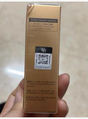 【冬雪推荐】正品RB密罗木紧致抗皱眼脸精华油10ml紧致淡纹