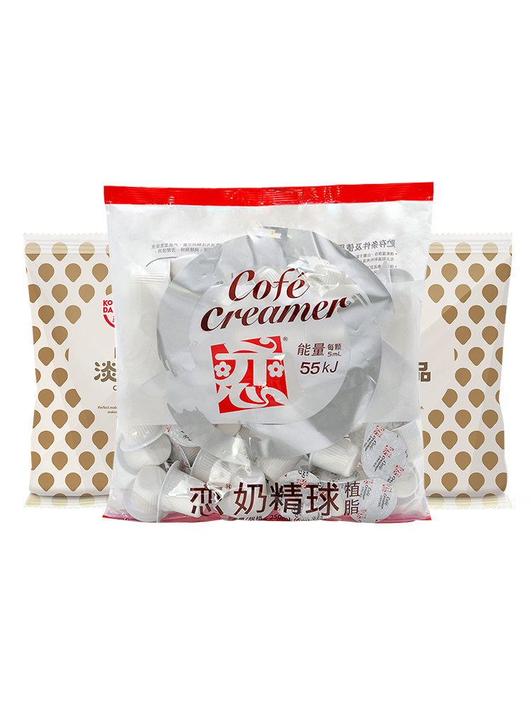  悦客食品奶油球