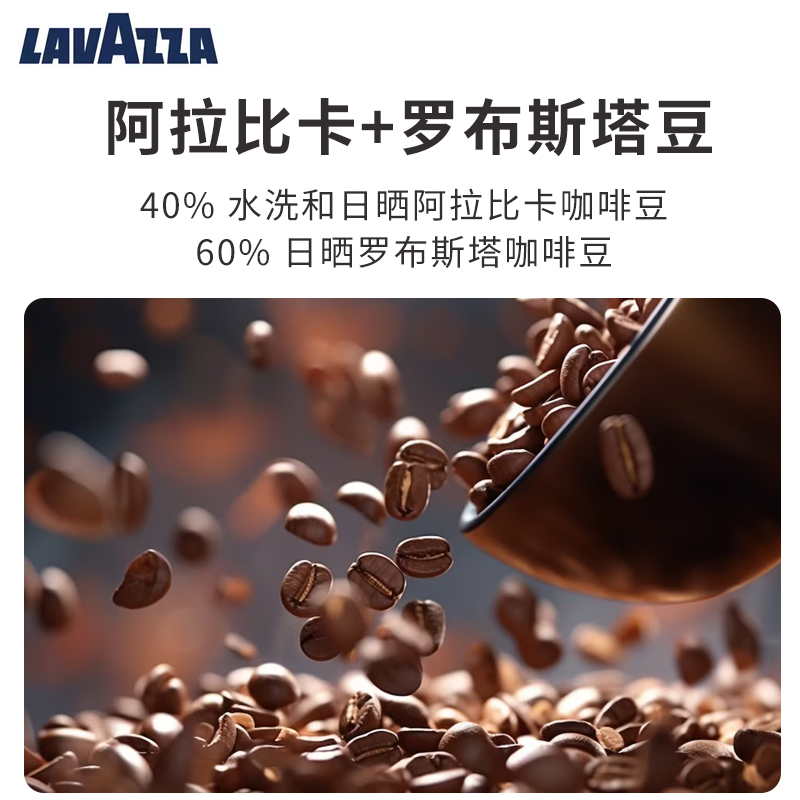 LAVAZZA拉瓦萨咖啡豆1kg意大利原装进口意式经典特浓醇香咖啡豆