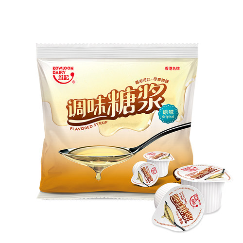 维记原味糖浆球蔗糖液态糖13克*80粒奶茶店专用咖啡伴侣调酒商用 - 图3