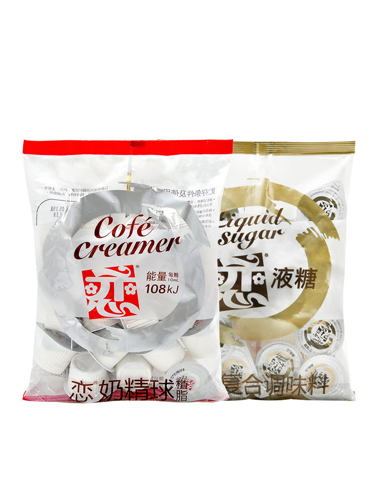 台湾恋牌恋液糖浆球10ml*奶奶精球 悦客食品奶油球