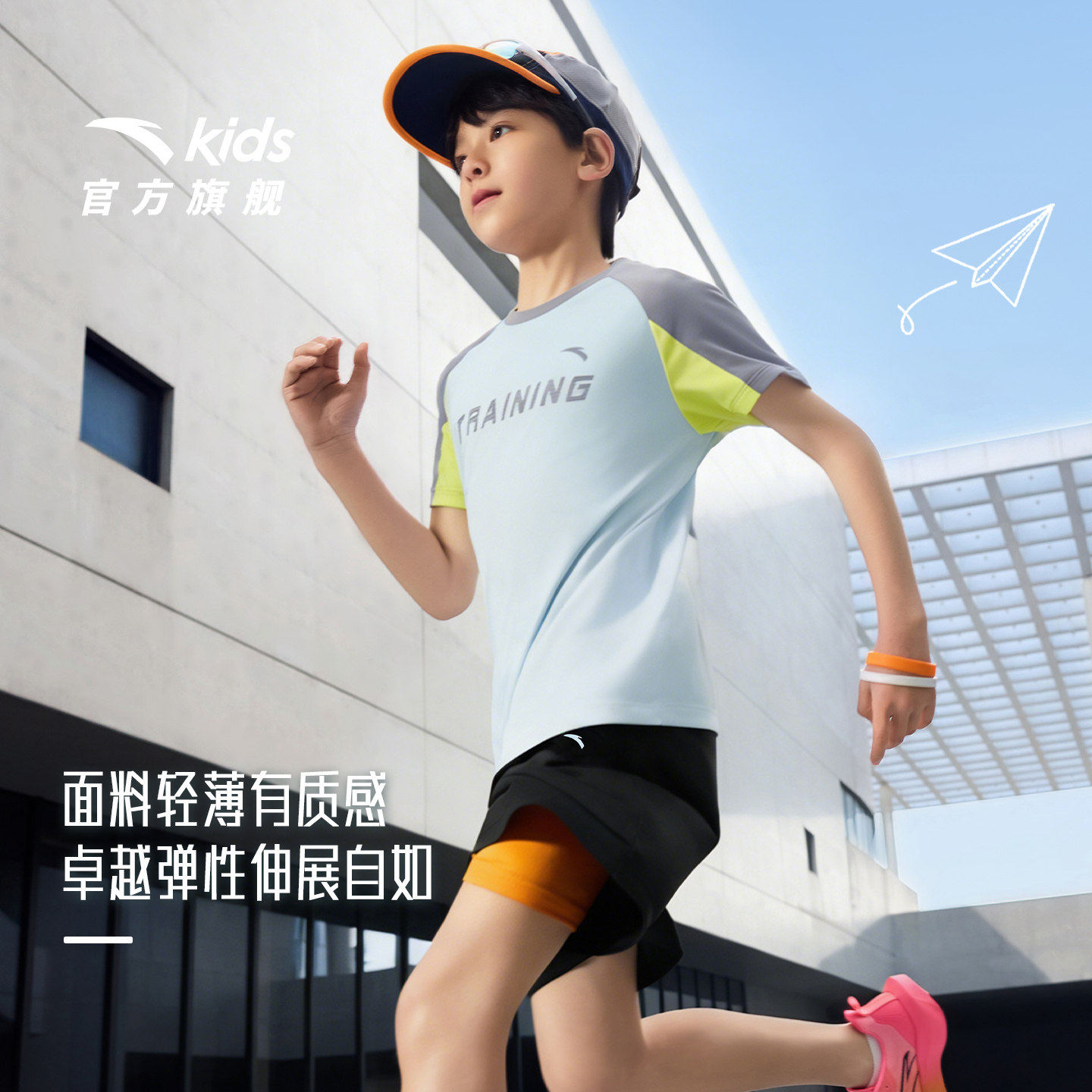 安踏儿童装运动速干套装2026夏季新款短袖短裤套装吸湿透气舒适 安踏儿童装运动速干套装2026夏季新款短袖短裤套装吸湿透气舒适