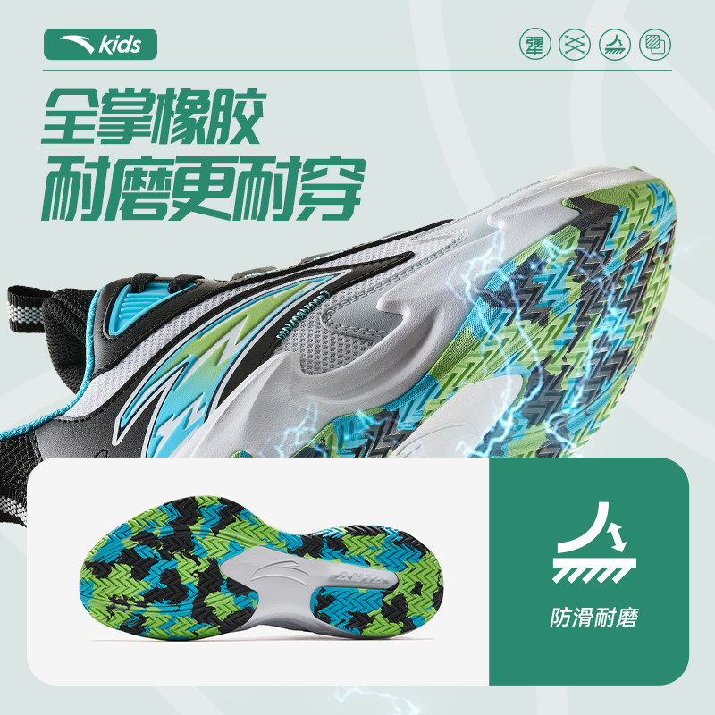 安踏儿童缓震防滑实战篮球鞋