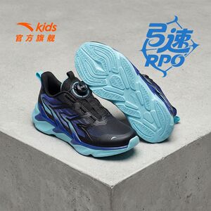 【安踏】儿童网面透气耐磨旋钮鞋