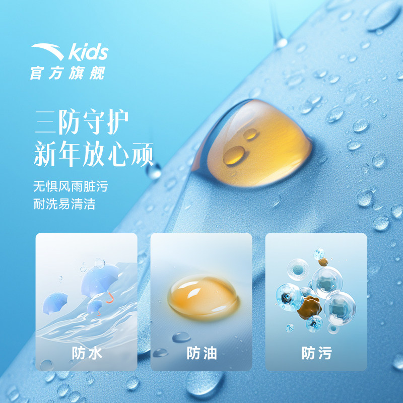 安踏儿童外套秋冬加绒保暖潮酷上衣新年红色喜庆衣服男童印花外套,淘宝优惠券,粉丝福利购,淘宝优惠卷