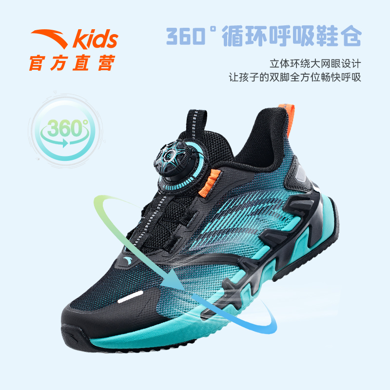 安踏儿童运动鞋2025年春夏网面透气跑鞋犟弹弓速专业旋钮扣男童鞋