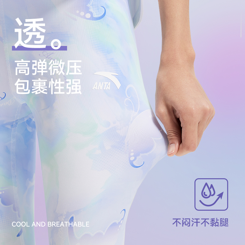 小糯弹吸湿速干|安踏儿童打底裤2024夏新款女童训练瑜伽裤子长裤