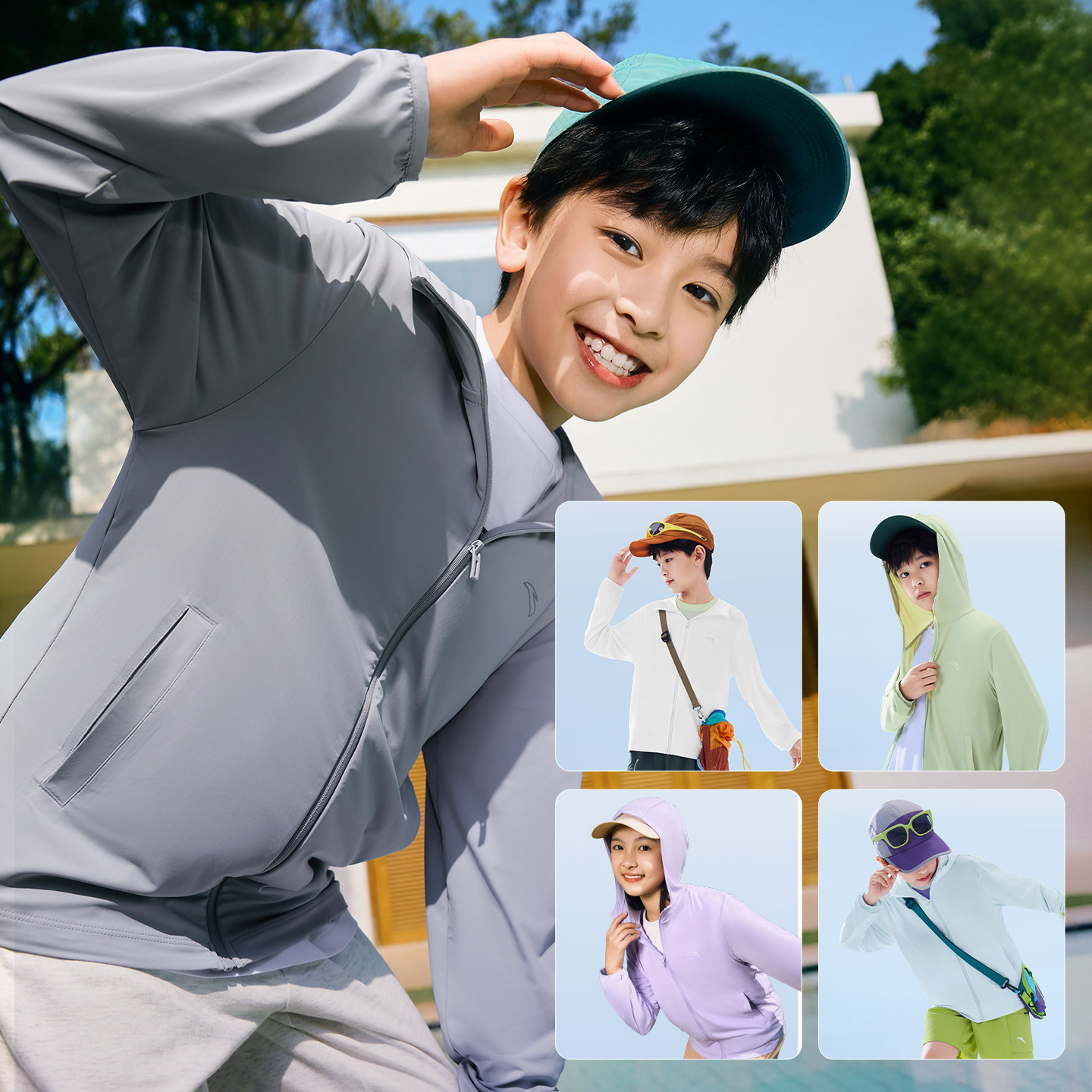 【小冰壳】安踏儿童防晒衣男童冰丝薄外套2026夏季新款户外薄上衣