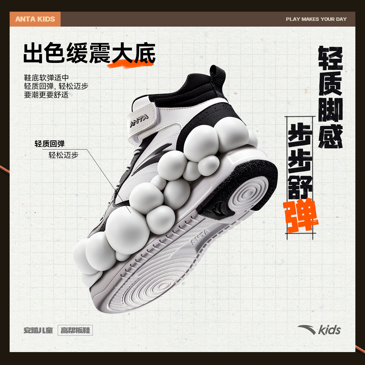 安踏儿童男女大童板鞋2025冬新款舒适防滑耐磨中大童高帮休闲板鞋,淘宝优惠券,粉丝福利购,淘宝优惠卷