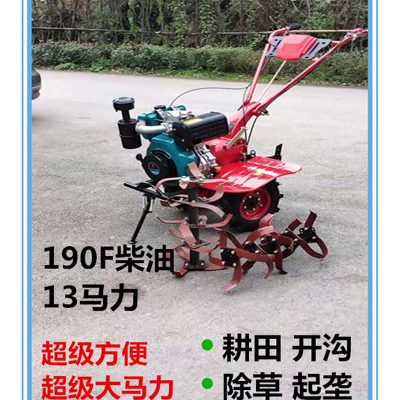 Sufa 12 1-power multi-functional diesel tillage micro-tiller gasoline rotary tillage oil field loosening soil weeding and ditching