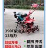 Sufa 12 1-power multi-functional diesel tillage micro-tiller gasoline rotary tillage oil field loosening soil weeding and ditching