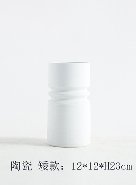 速发简约陶瓷圆柱形花器摆件样板间客装茶几餐花白色桌瓶厅饰