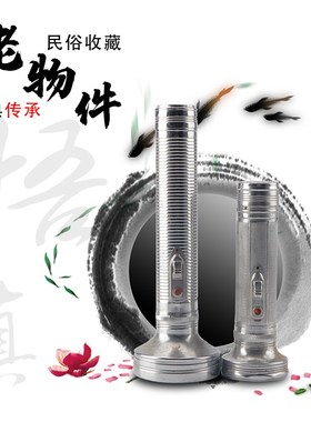 速发民怀老物件俗旧杂项老式手农筒子杂件收藏电家院橱窗摆件