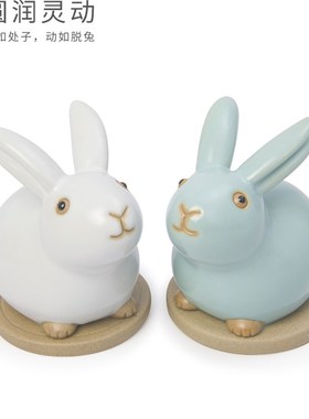 速发可爱兔子品件家居摆饰陶瓷客厅酒柜茶台茶宠办公室桌面小装饰