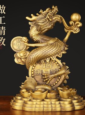 速发纯黄龙客摆件祥龙十二生肖龙金铜铜龙家居龙厅玄关店铺办公室