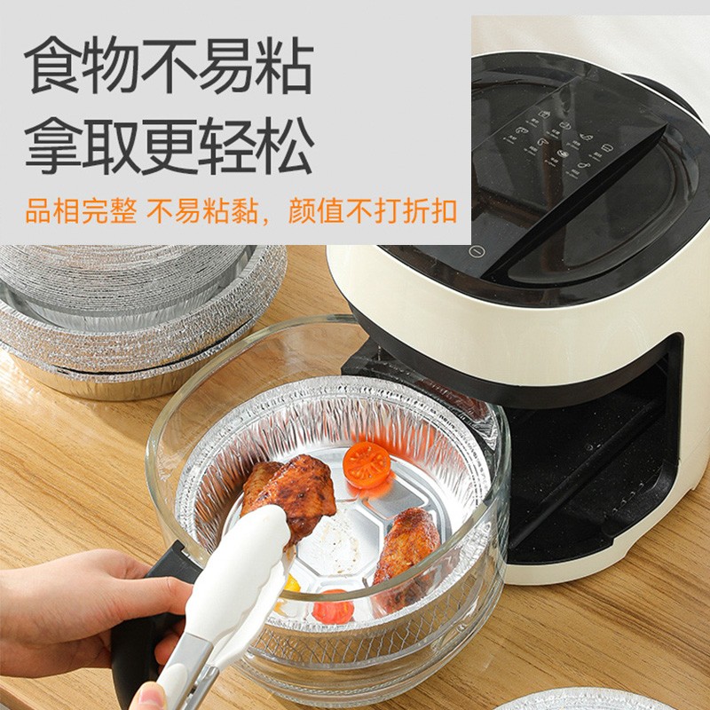 Sufa 6L 6 liter 6 baking paper air fryer paper plate tin empty round oil-absorbing paper pad paper inch disposable household baking paper