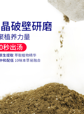 速发真艾堂艾叶泡脚包足粉包艾浴药包男足浴草包除湿暖宫