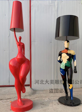 速发玻璃钢彩光抽象室体景观灯台灯人内装饰灯雕塑酒店大堂发绘摆