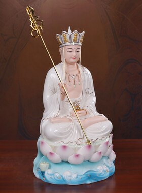 速发浪瓷水陶如意地厅王菩萨家用客藏供奉九华山地藏王像神像