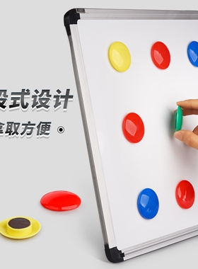 速发形磁铁 圆强 高强力 钕铁硼永磁 玻璃白板强磁扣 黑板蘑菇磁
