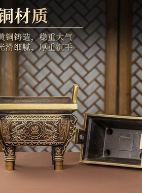 速发黄铜青古龙方鼎商务送摆品办公室客厅铜鼎装端高饰礼件聚宝鼎